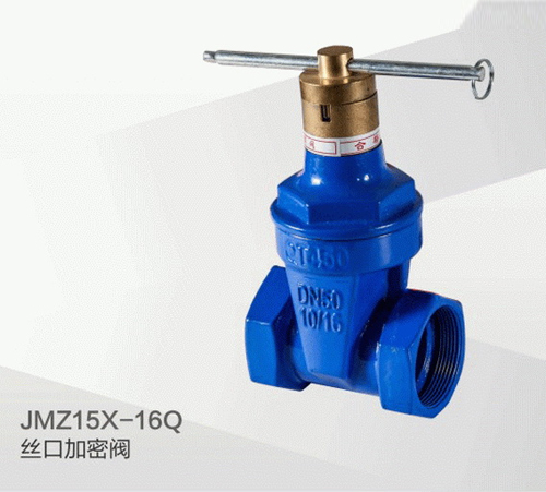 JMZ15X-16Q丝口加密阀