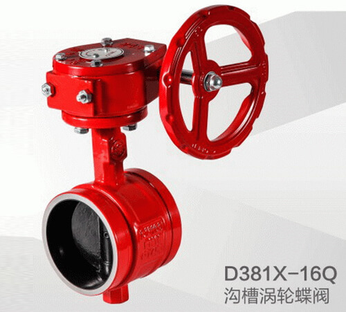 D381X-16Q沟槽涡轮蝶阀