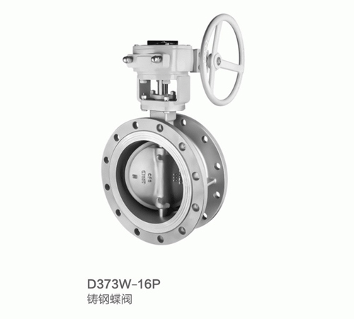 D373W-16P铸钢蝶阀