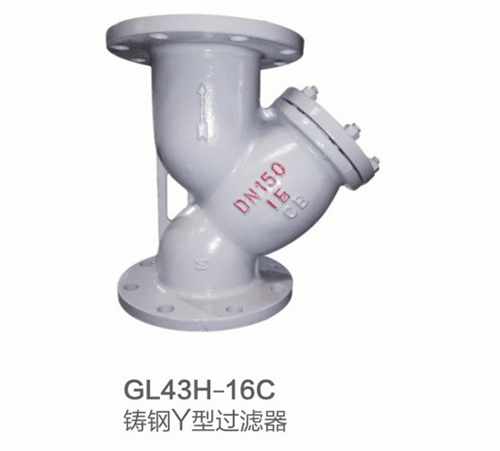 GL43H-16C铸钢Y型过滤器
