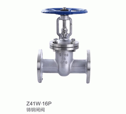 Z41W-16P铸钢闸阀