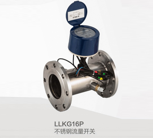 LLKG16P不锈钢流量开关