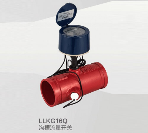 LLKG16Q沟槽流量开关