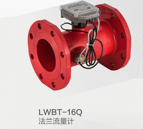 LWBT-16Q法兰流量计