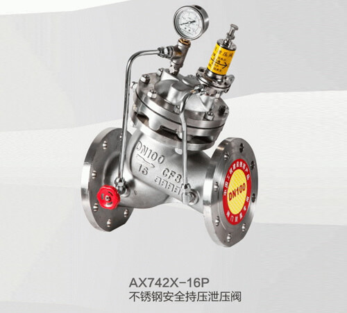 AX742X-16P不锈钢安全持压泄压阀