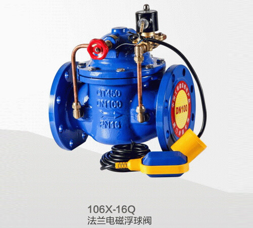 106X-16Q法兰电磁浮球阀