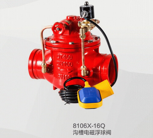 8106X-16Q沟槽电磁浮球阀