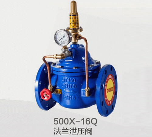 500X-16Q法兰泄压阀