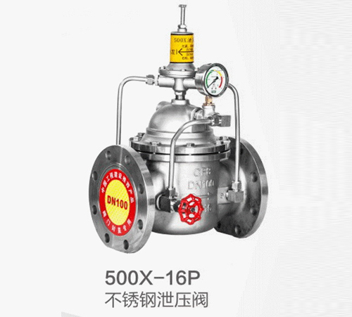 500X-16P不锈钢泄压阀