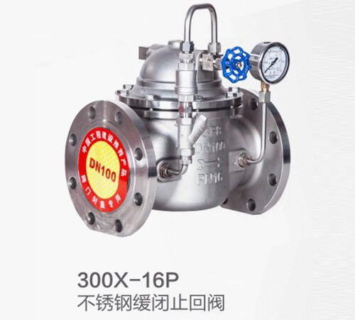 300X-16P不锈钢缓闭止回阀