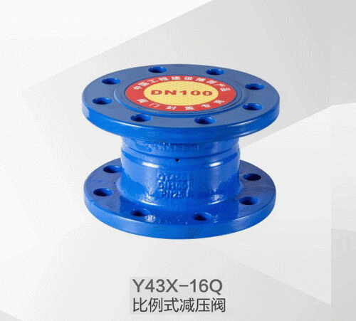 Y43X-16Q比例式减压阀