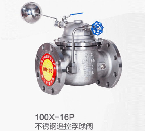 100X-16P不锈钢遥控浮球阀