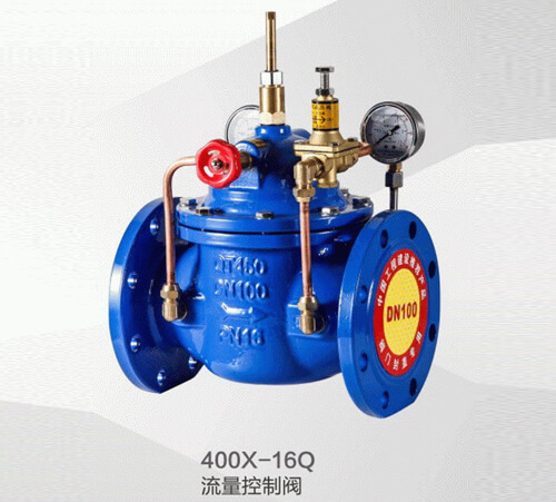 400X-16Q流量控制阀