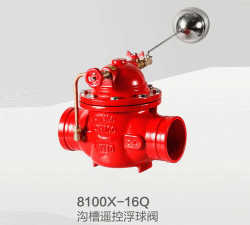 8100X-16Q沟槽遥控浮球阀