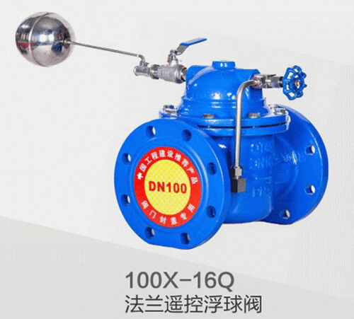 100X-16Q法兰遥控浮球阀