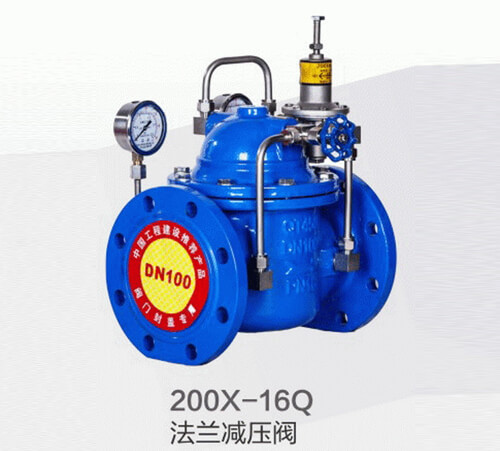 200X-16Q法兰减压阀