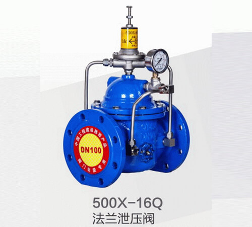 500X-16Q法兰泄压阀
