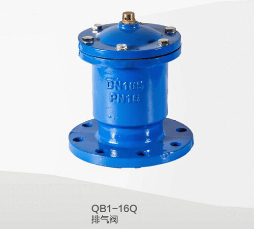 QB1-16Q排气阀
