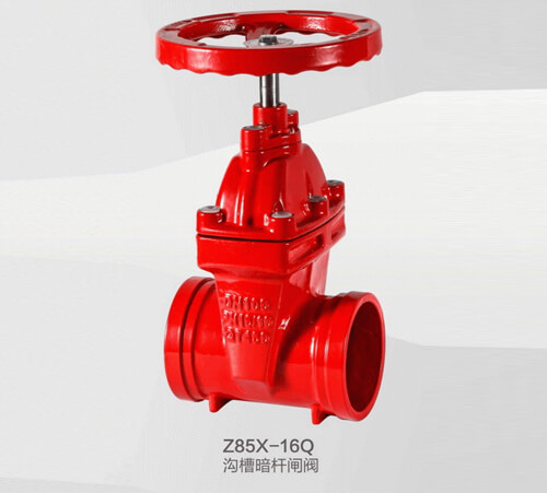 Z85X-16Q沟槽暗杆闸阀