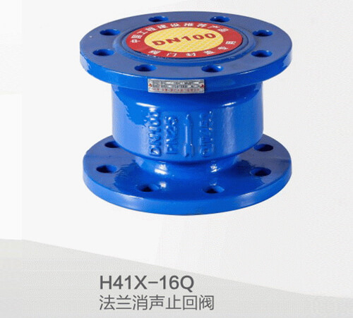 H41X-16Q法兰消声止回阀