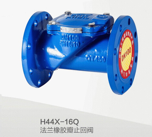 H44X-16Q法兰橡胶瓣止回阀