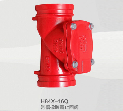 H84X-16Q沟槽橡胶瓣止回阀
